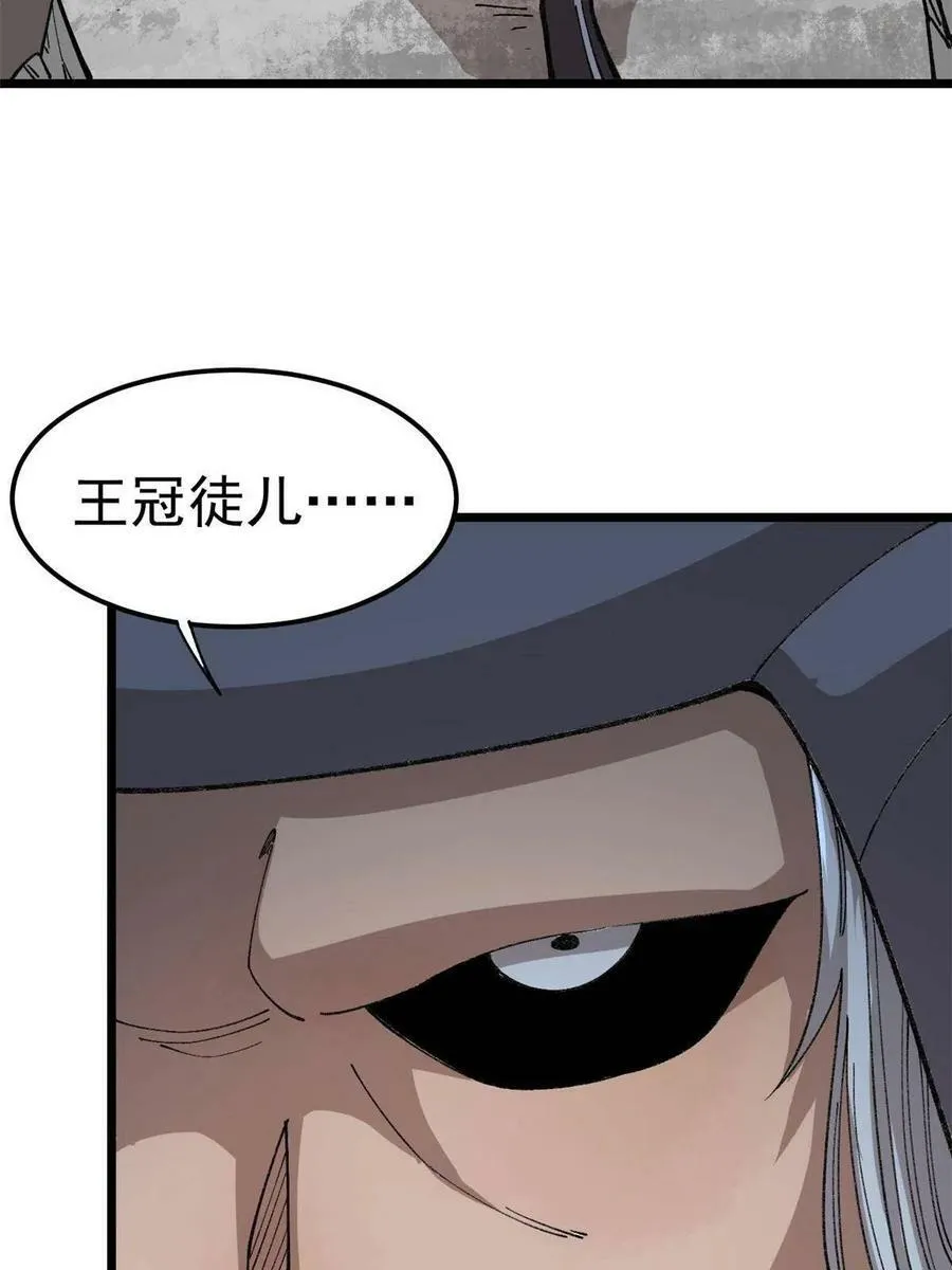 19 宅鬼46