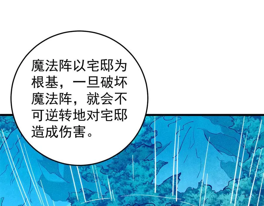 130 女巫143