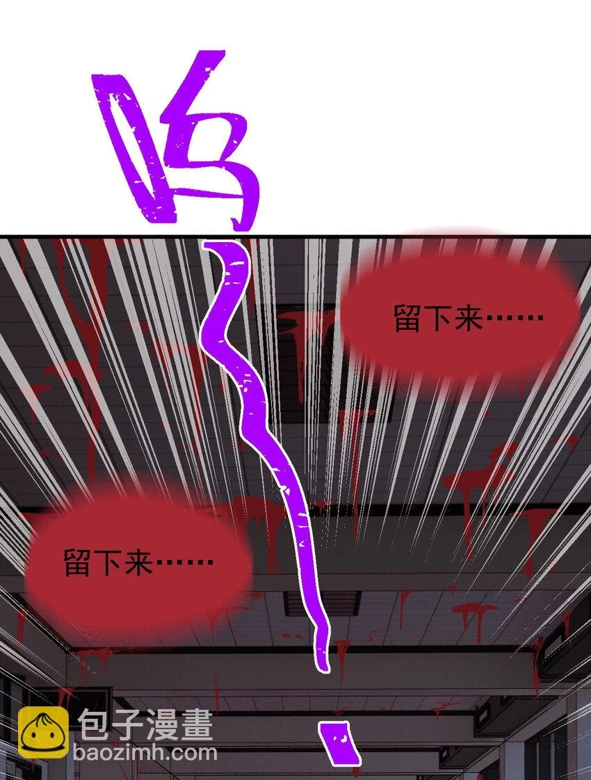 59 微型生命药水16