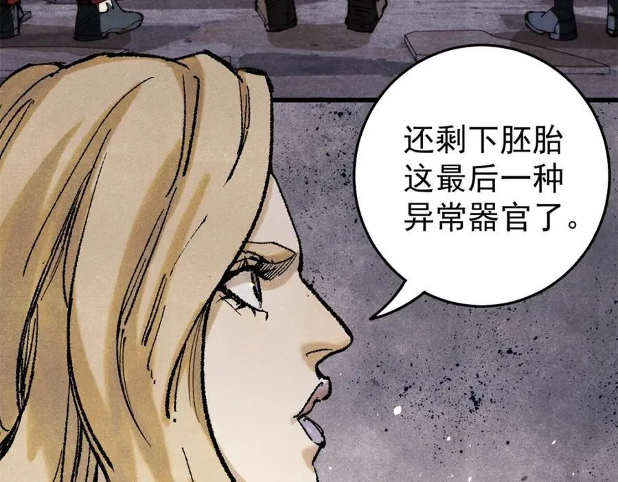 126 幻觉62