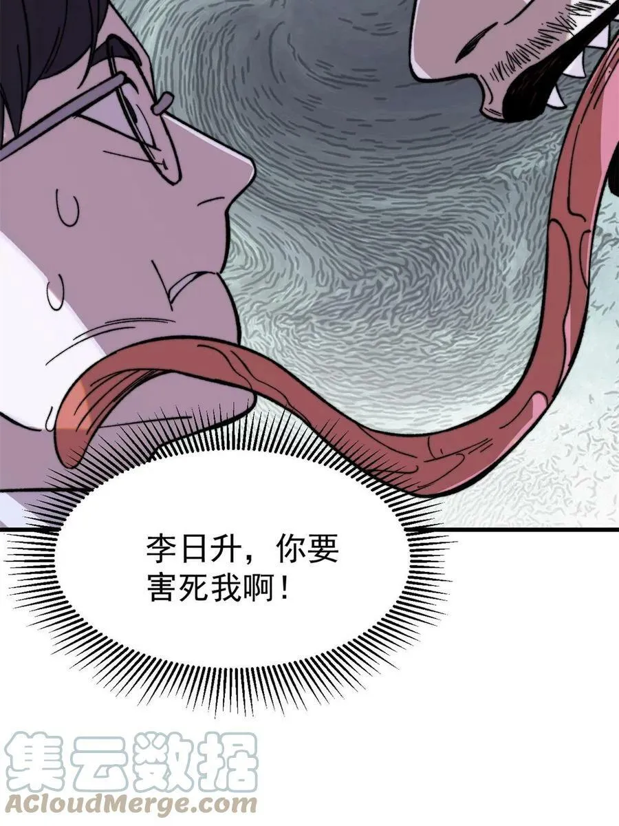 52 红蓝之争72