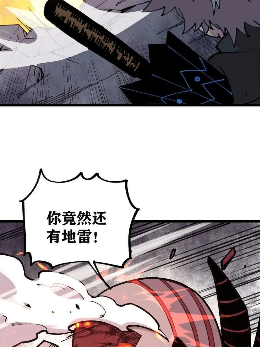 24 灭师傅的响指26