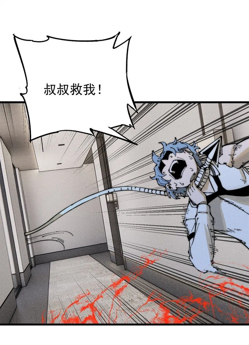 102 你真该死啊42