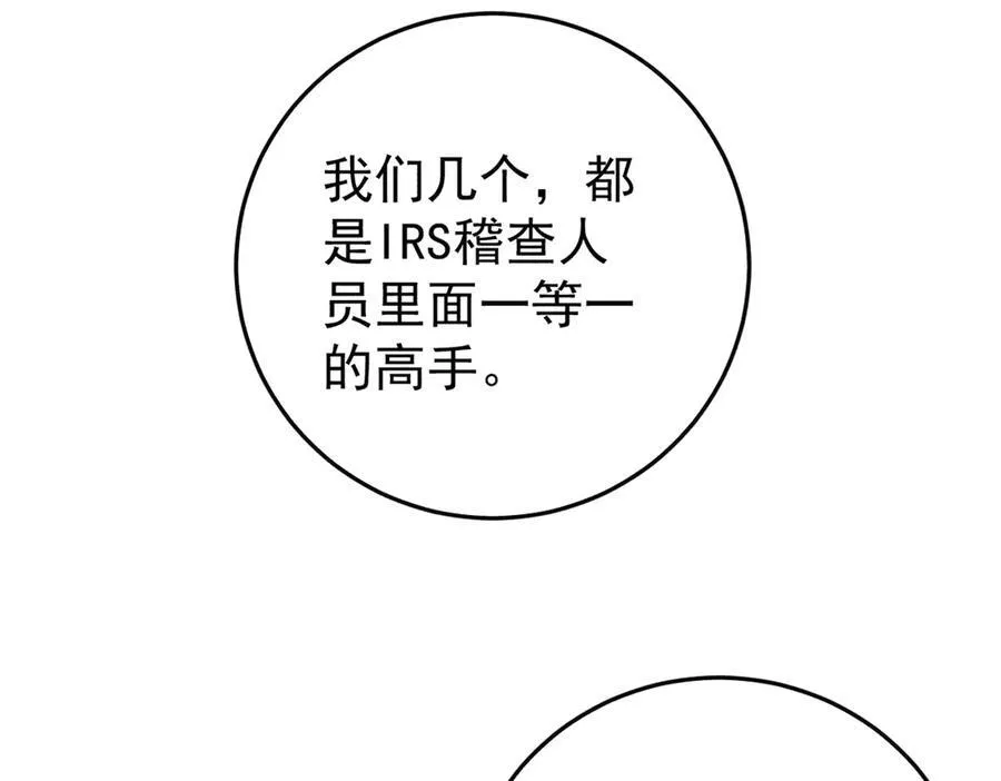 129 缴税是义务！94