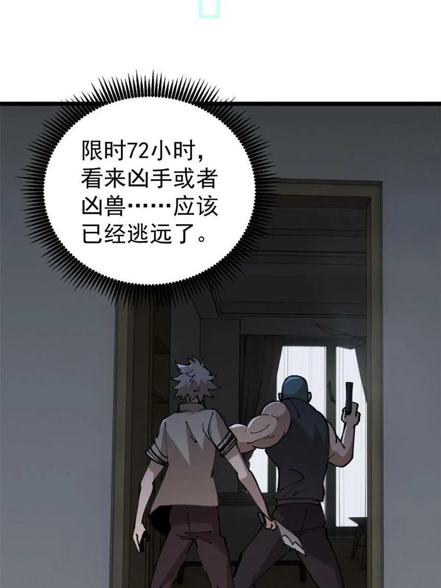 21 疯癫之人13