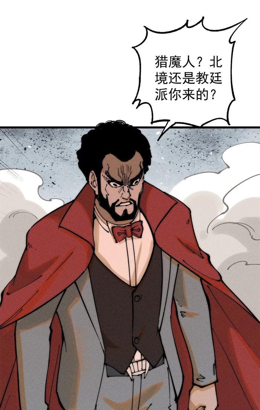 102 你真该死啊19