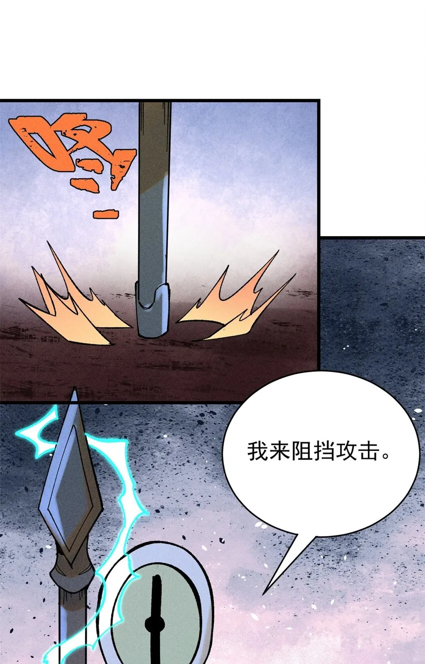 77 蓄势57
