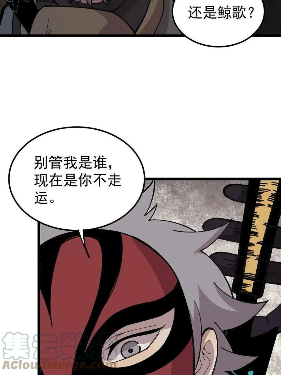 22 轮回15