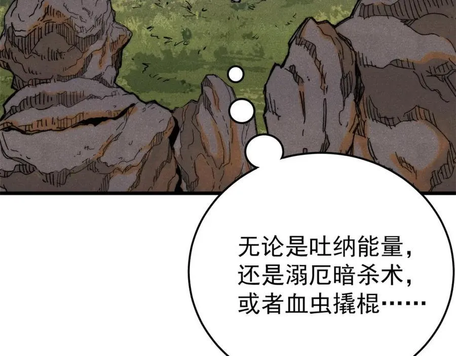 128 擒贼先擒王127
