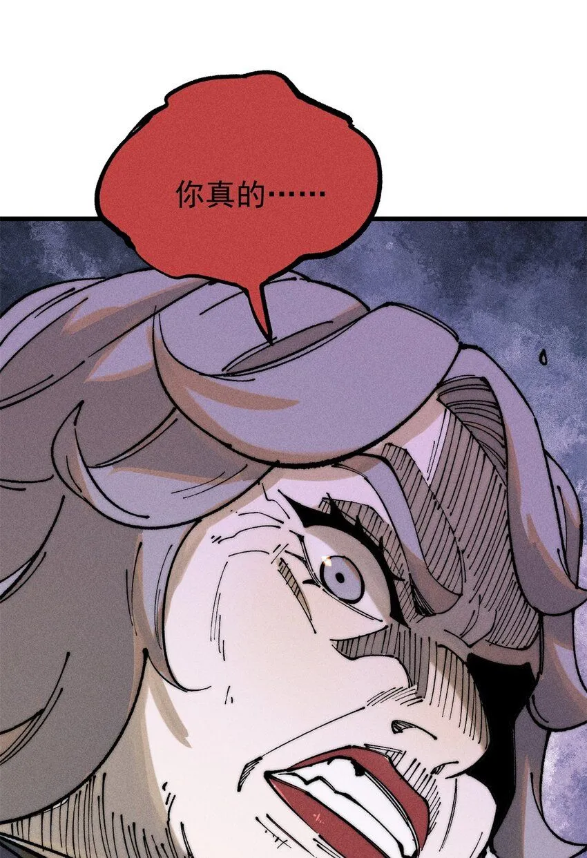 102 你真该死啊58
