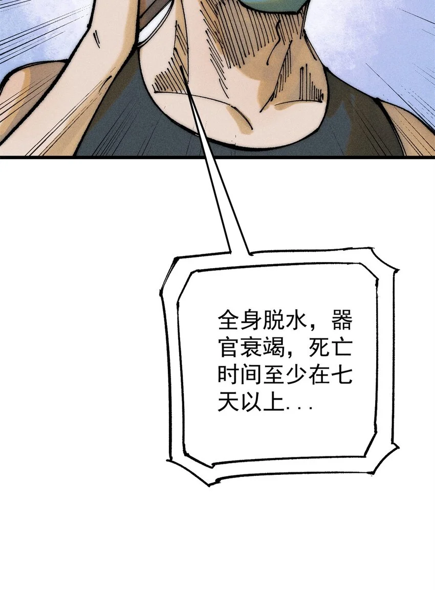 107 磨牙吮血24