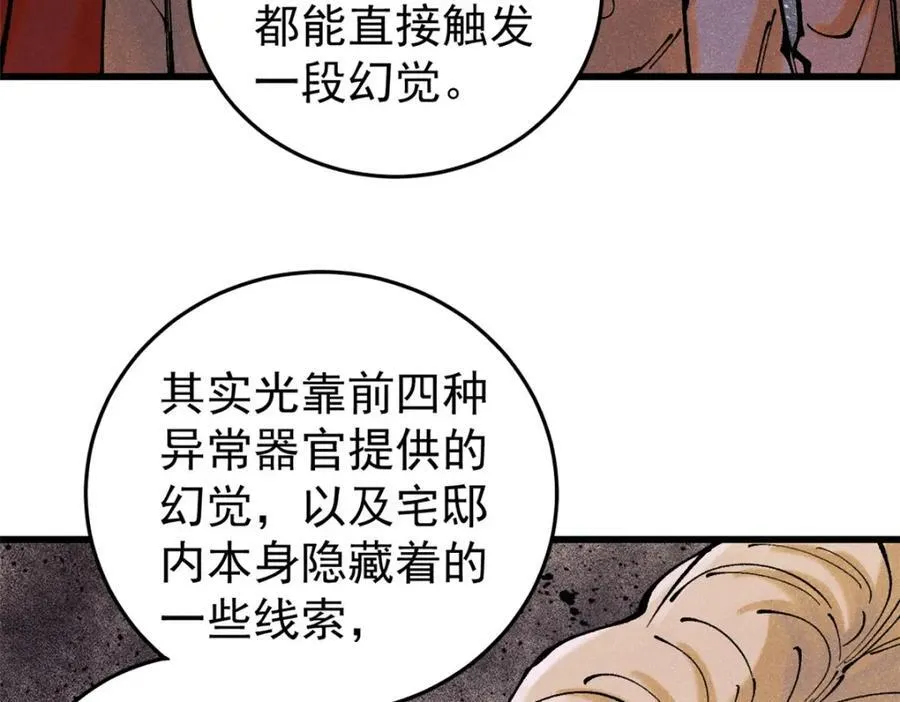 124 驯鹿126