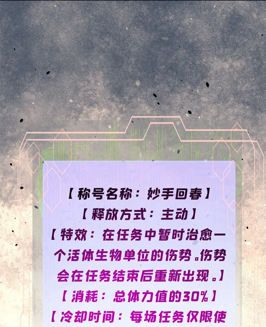 56 水管成精15