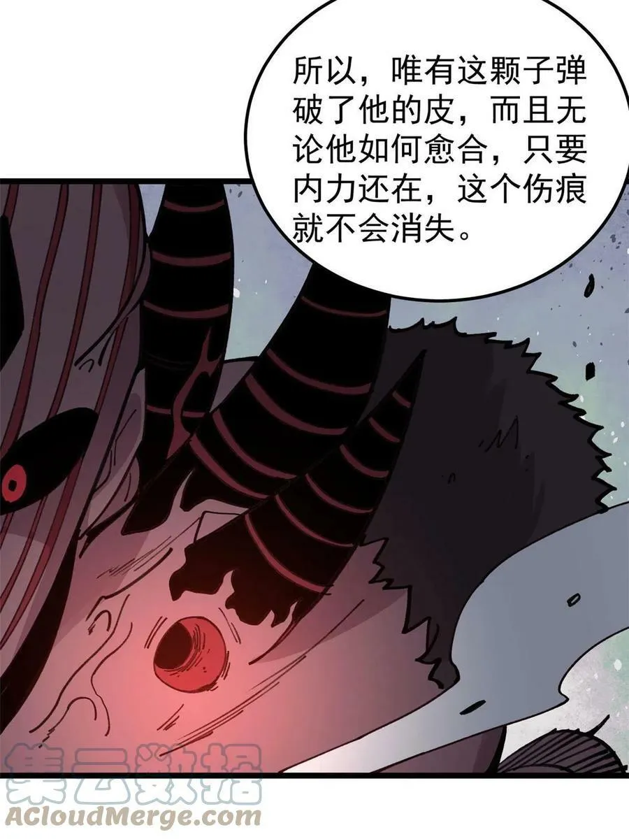 24 灭师傅的响指42