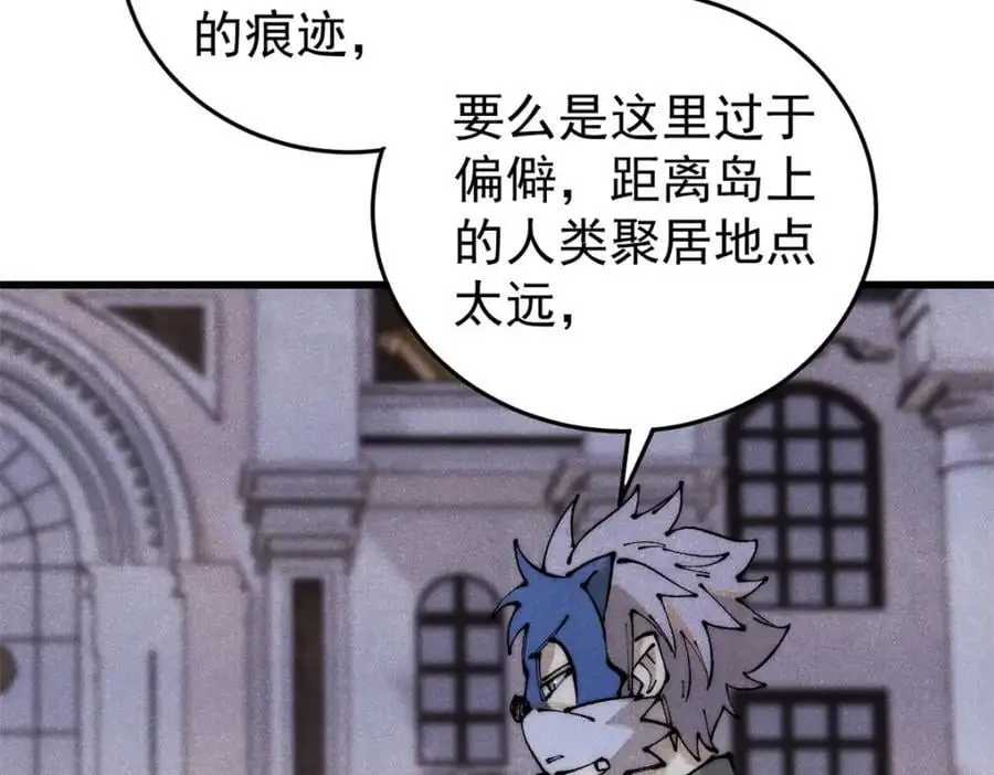 116 幻觉？119