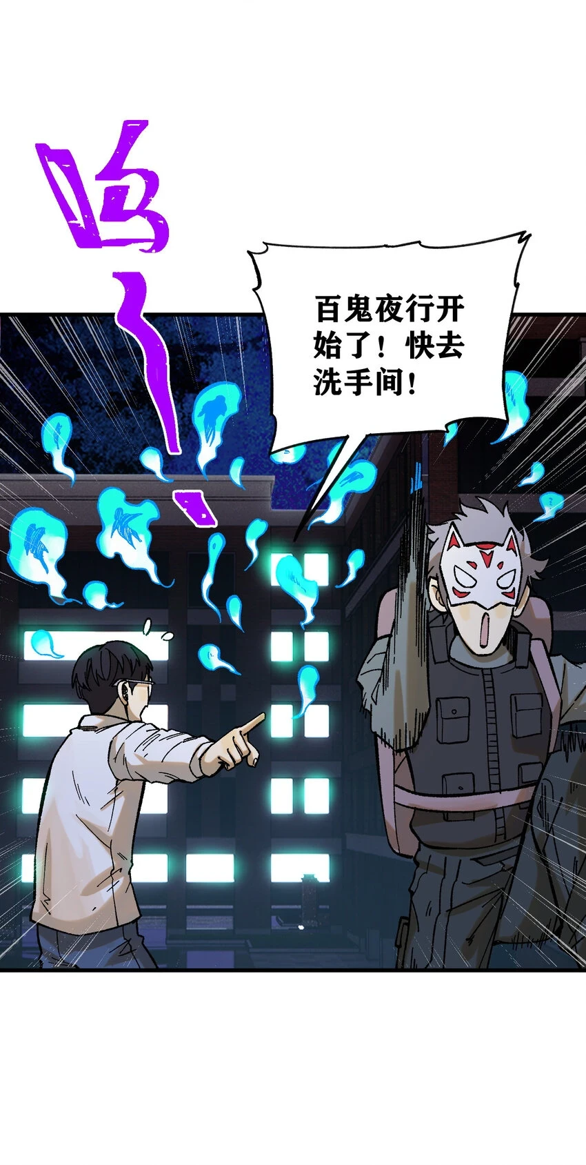 59 微型生命药水14
