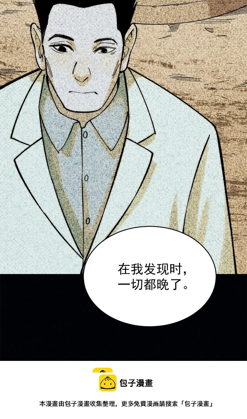 75 大的要来了49