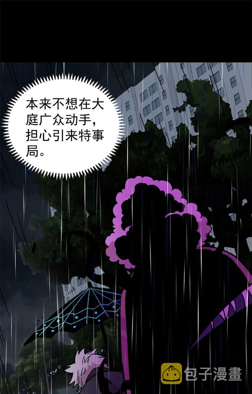 39 小心灌风42