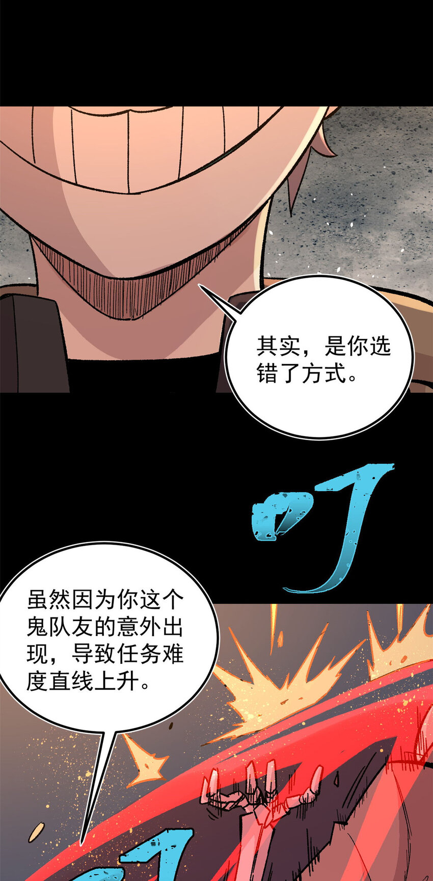 36 鬼恐怖，人心毒30