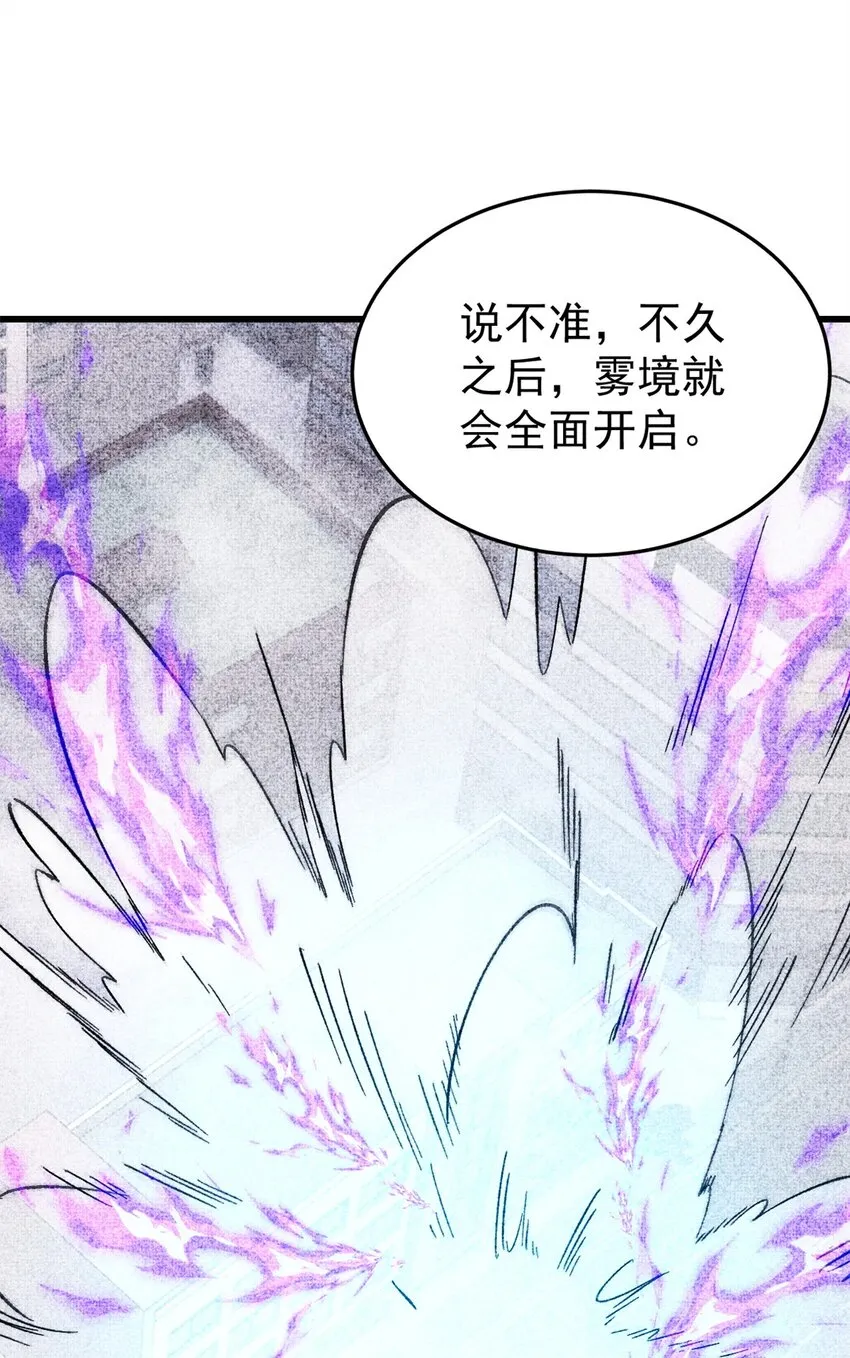 89 雁过拔毛18