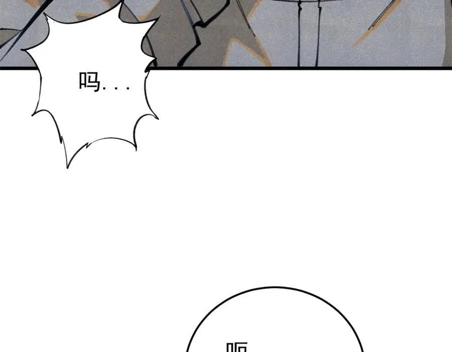 121 汇合42