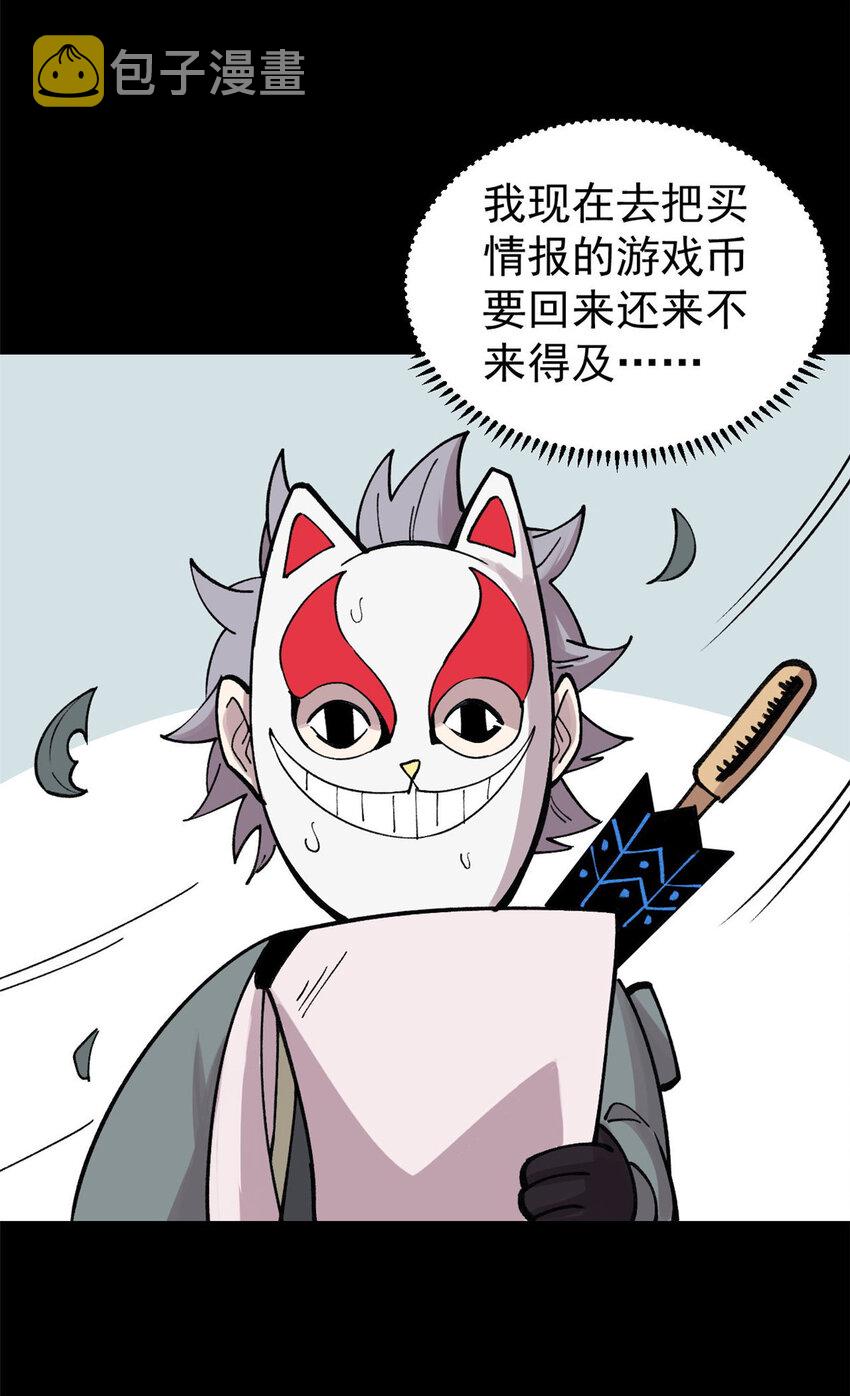 28 临摹符箓12