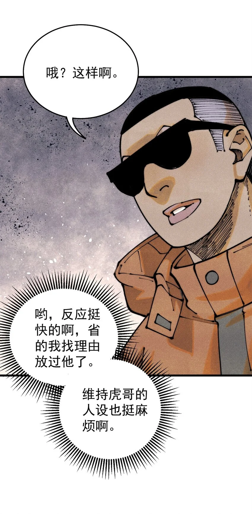 113 变革43