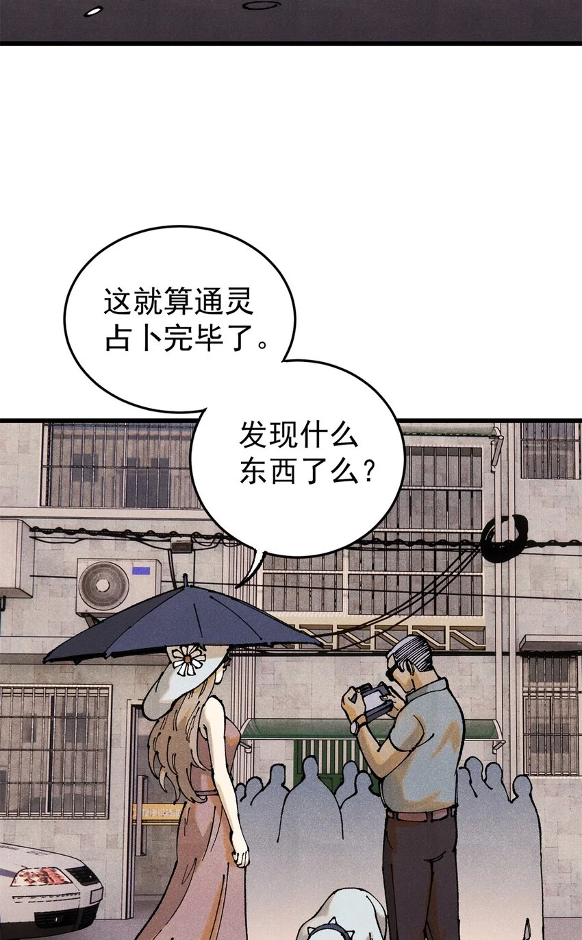 109 认知偏差32