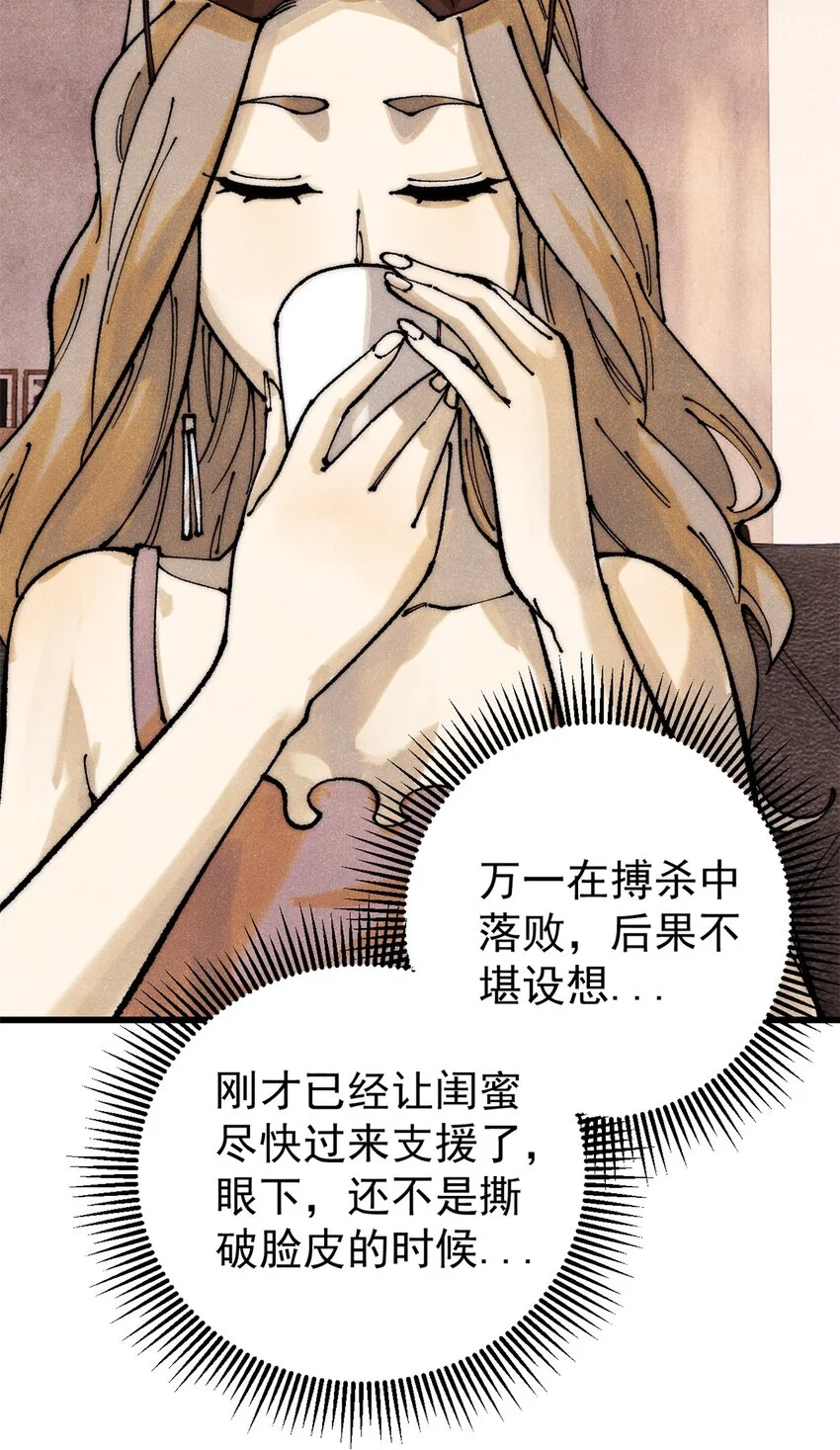 110 程序猿诅咒55