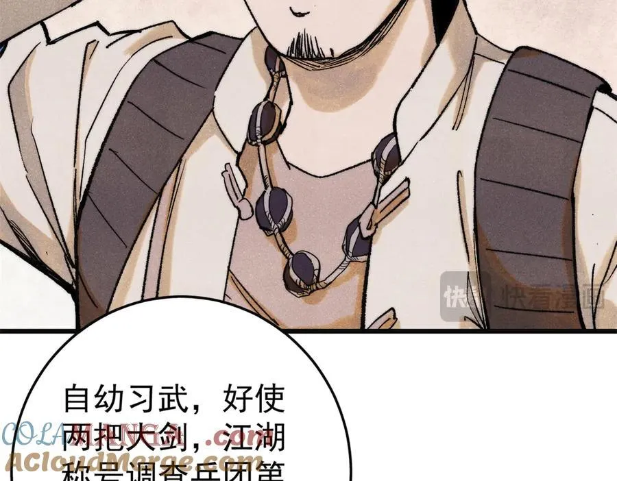 129 缴税是义务！96