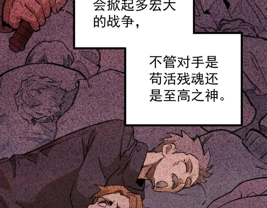134 诸天万界122