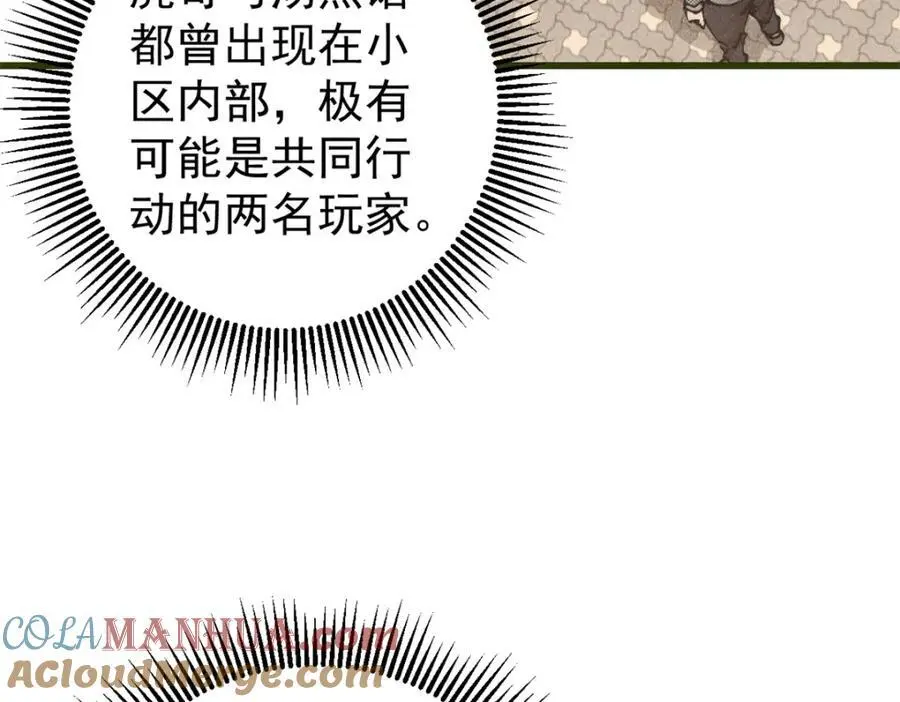 114 溺厄暗杀术60