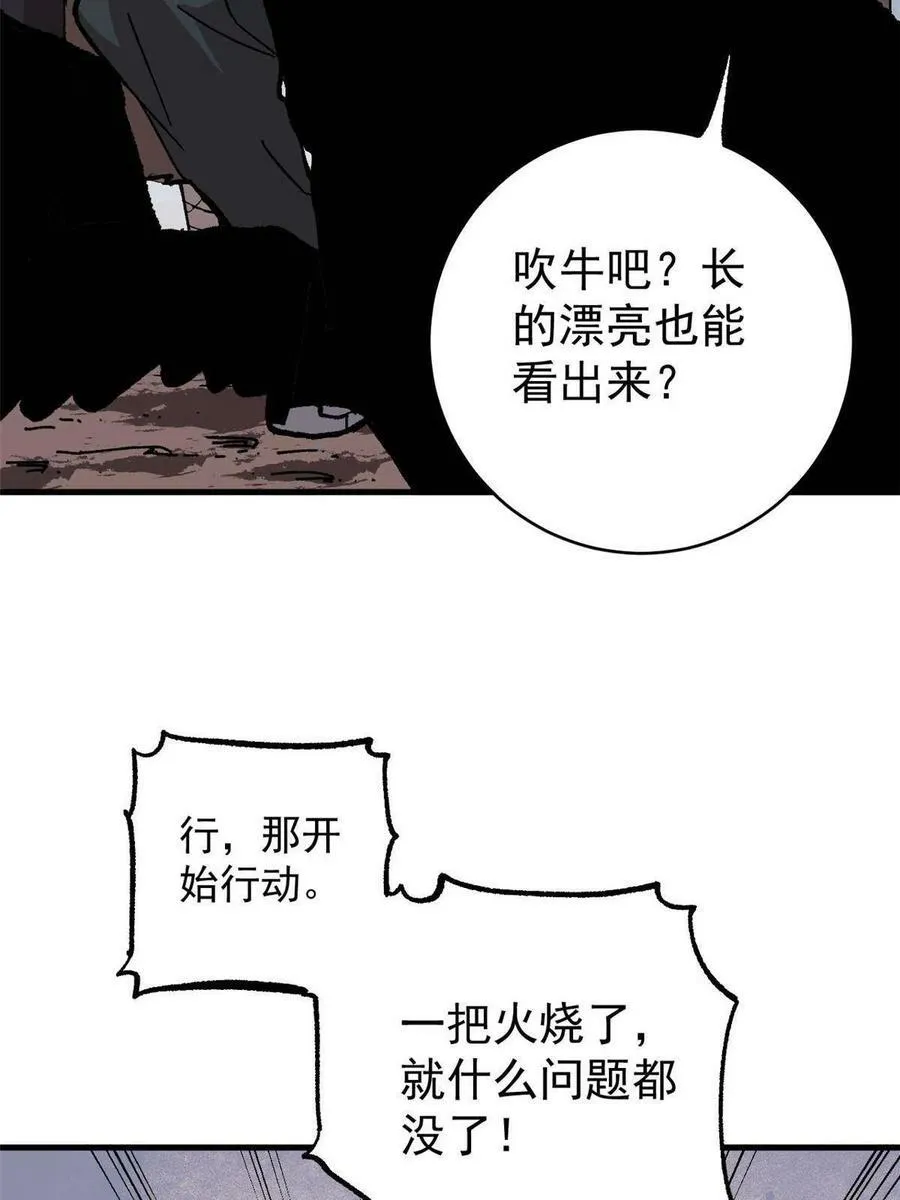 11 烈女17