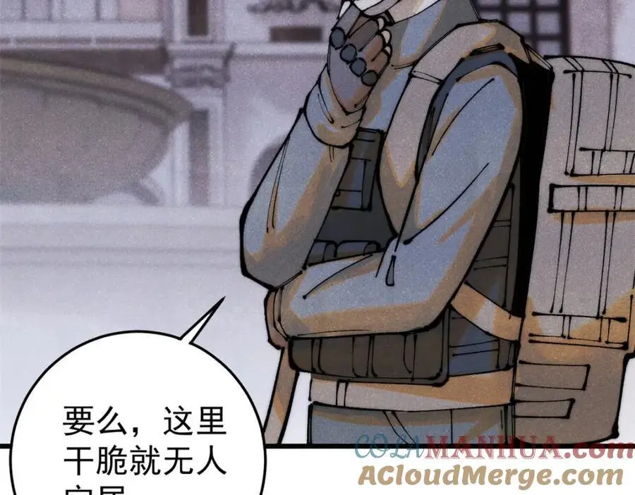116 幻觉？120