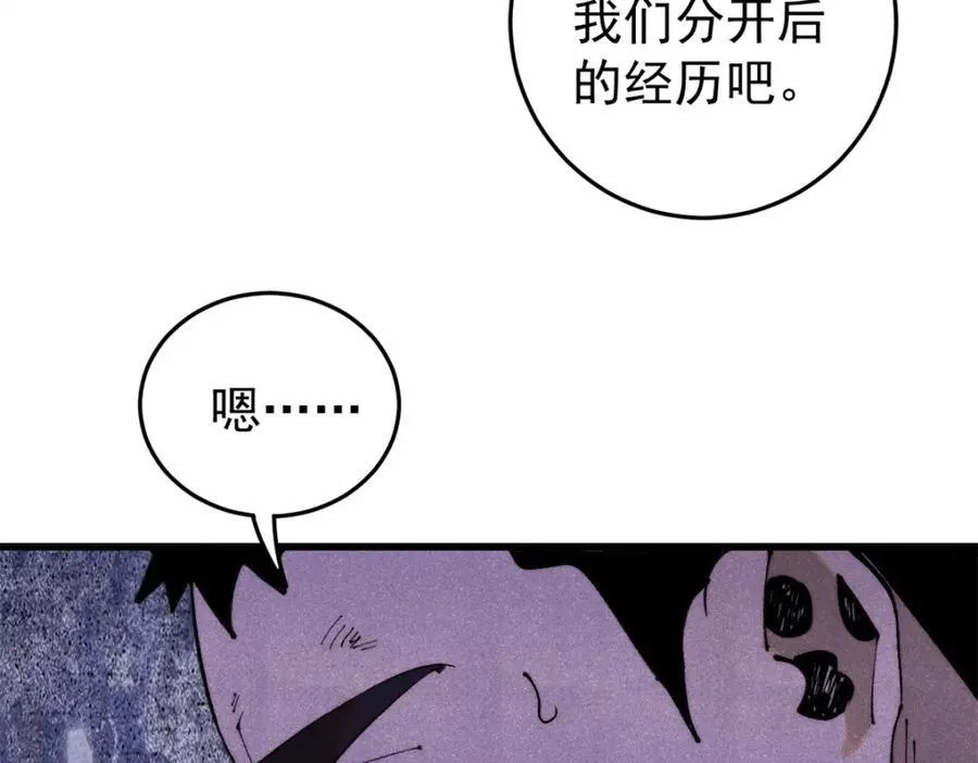 126 幻觉33