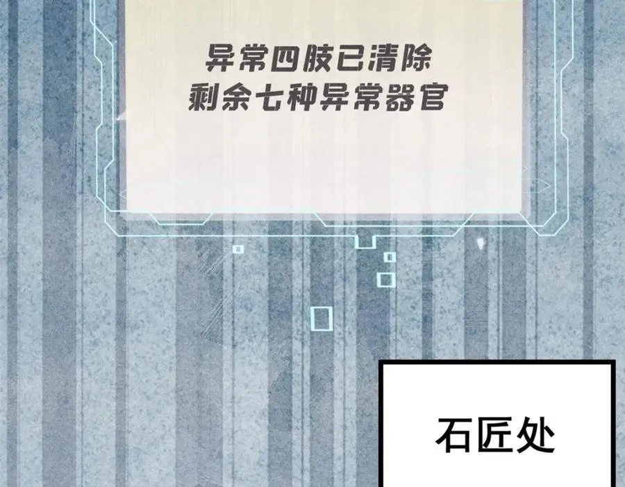 119 异常器官38