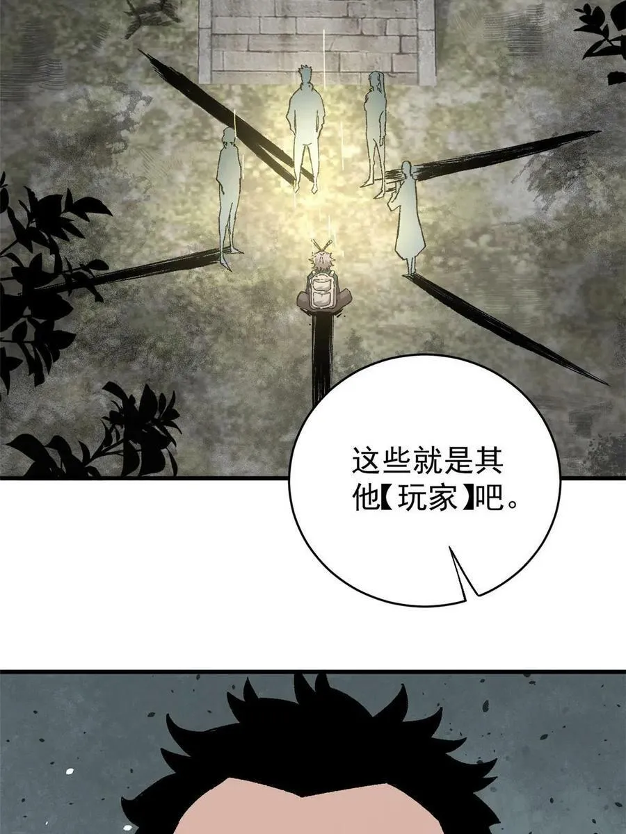 09 团队副本：孤寒院10