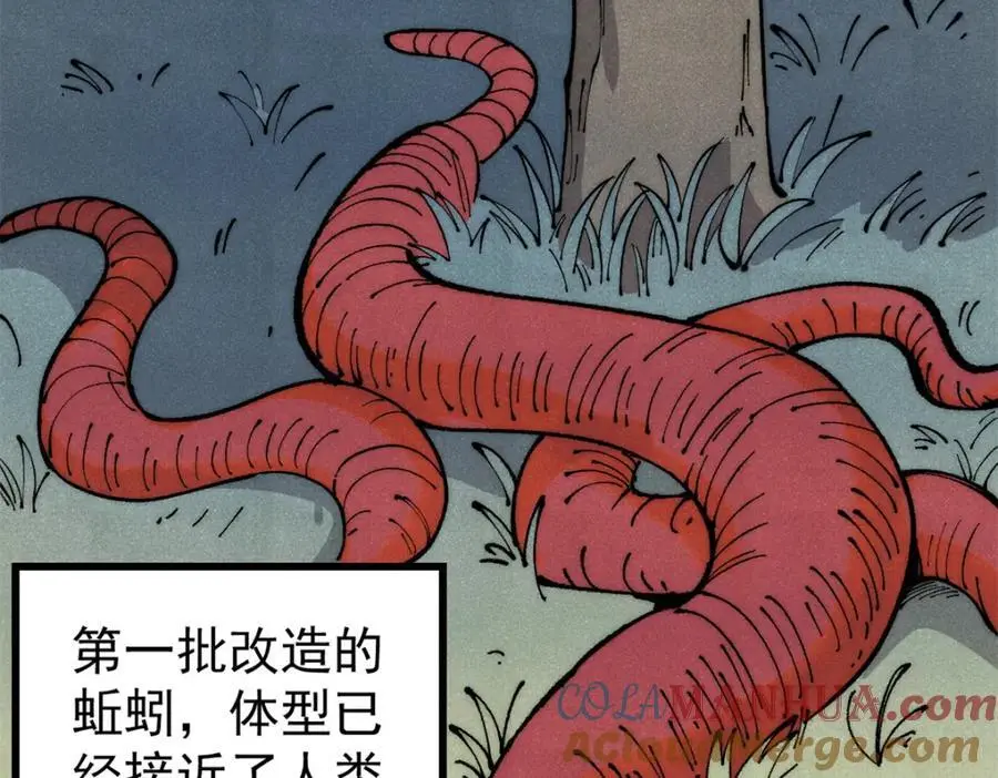 114 溺厄暗杀术120