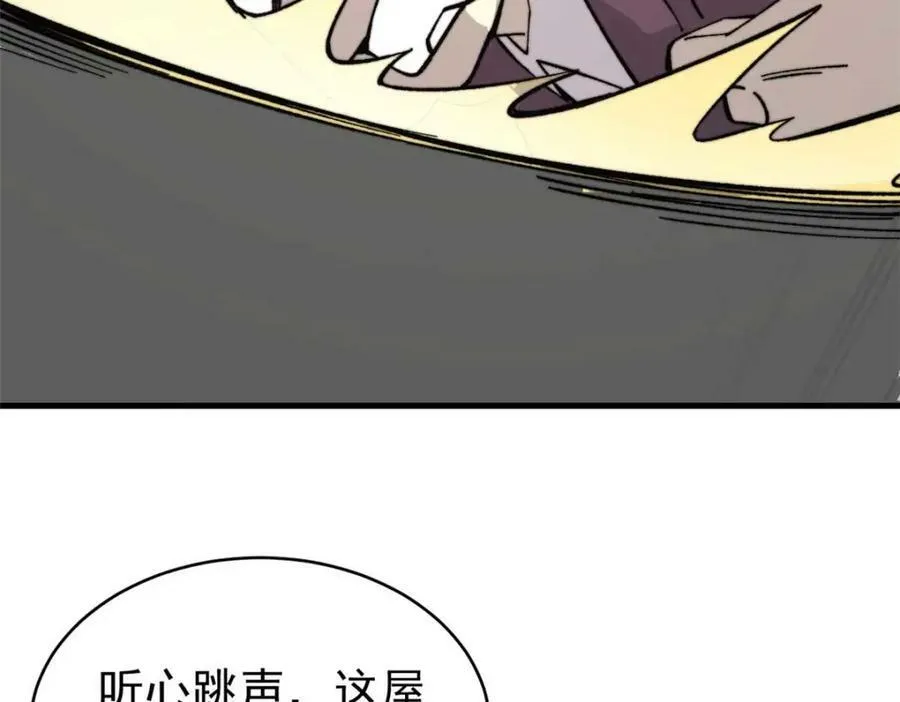 47 悄无声息85