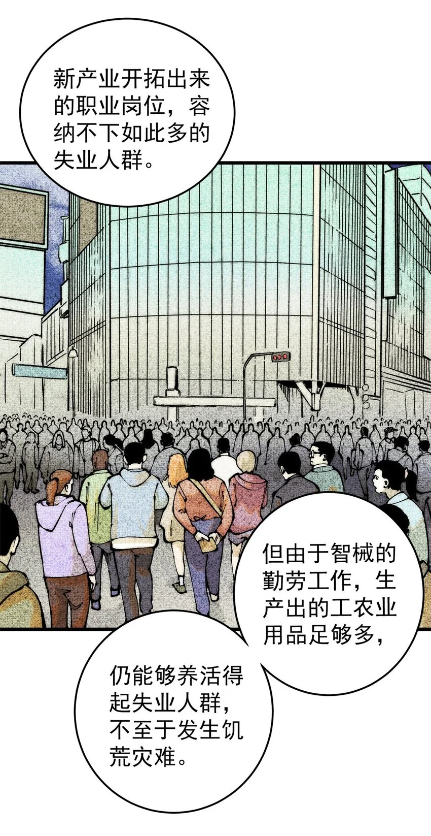 112 鲸歌46