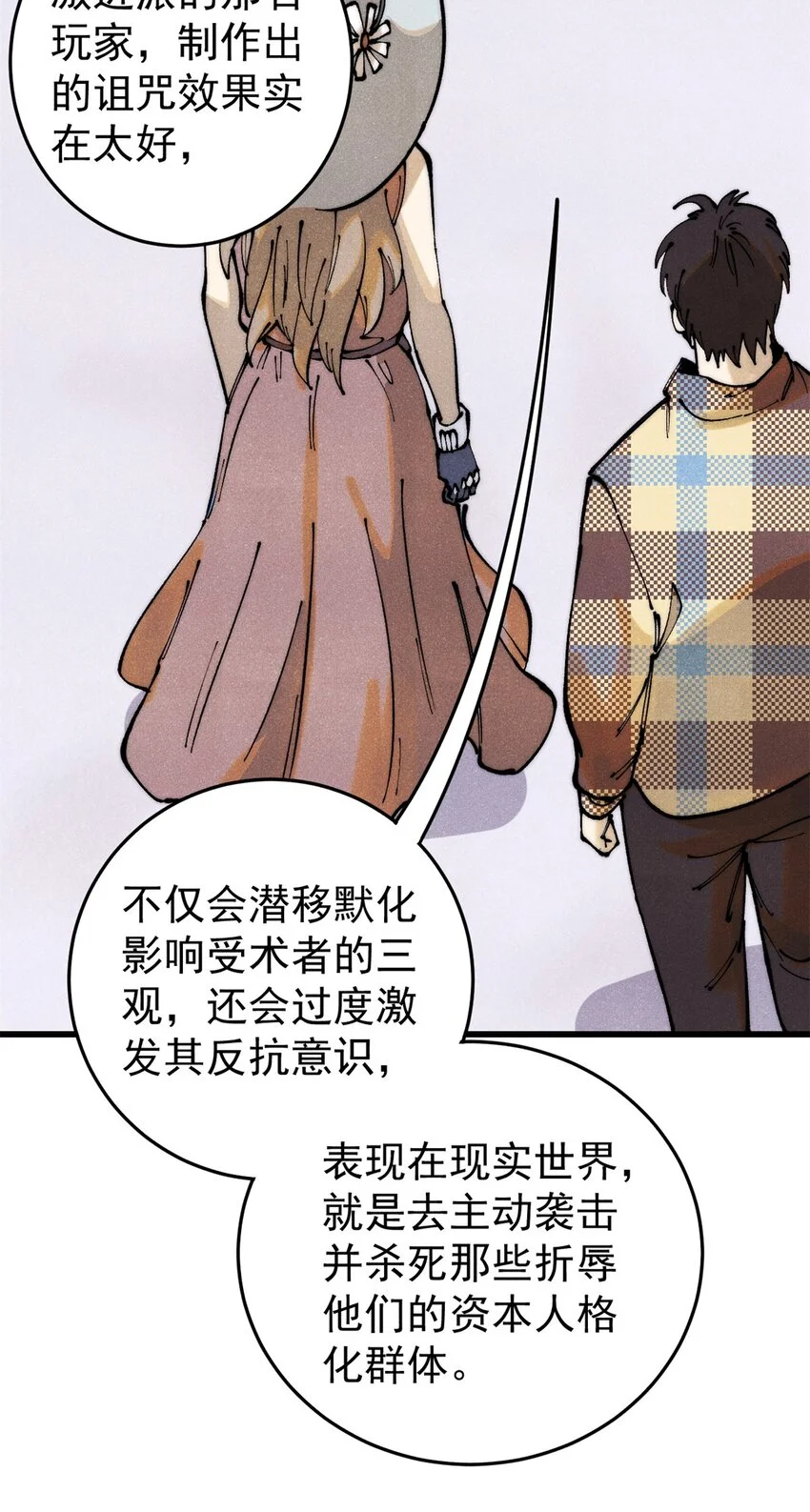 113 变革34
