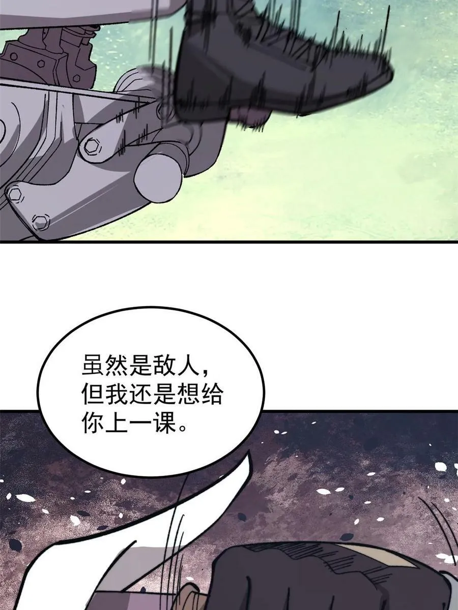 46 露一手32
