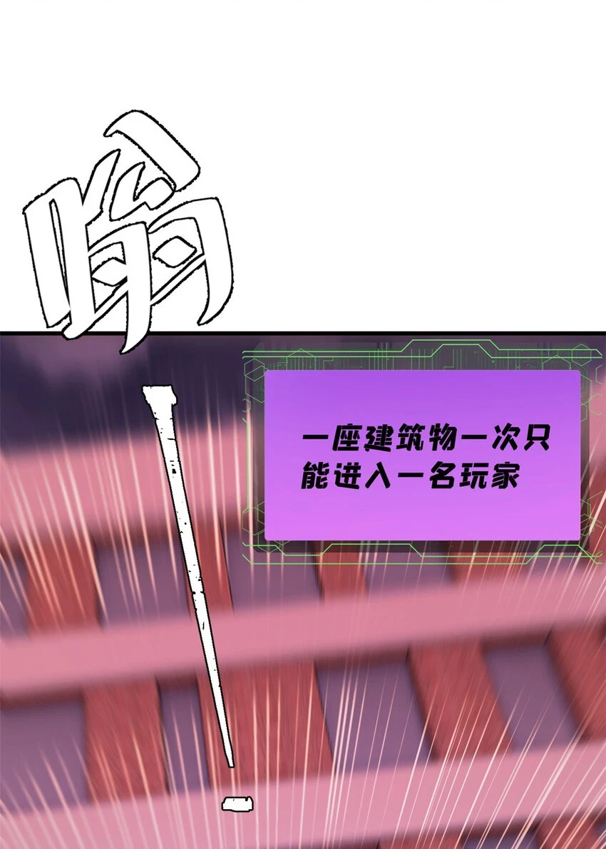 50 队友42