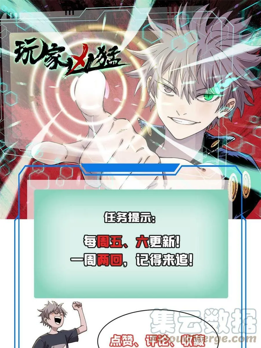46 露一手78