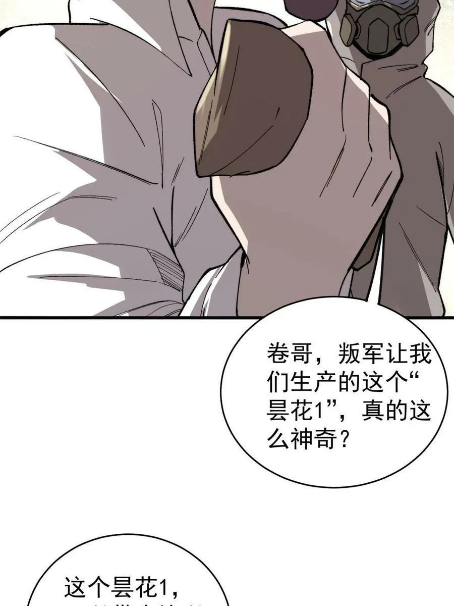 45 昙花41