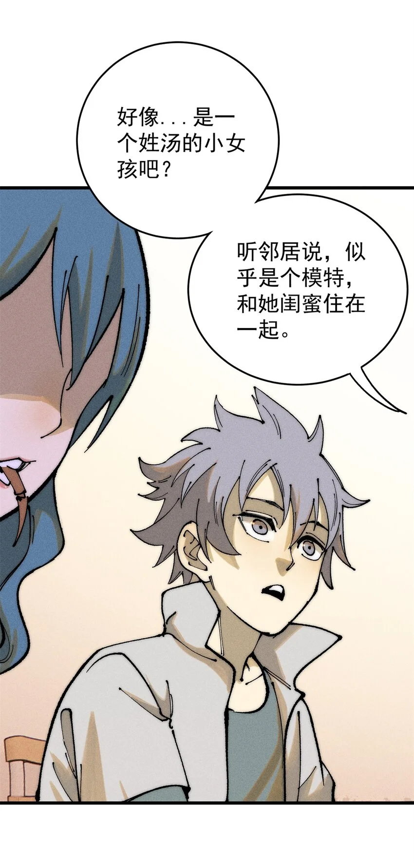 107 磨牙吮血15