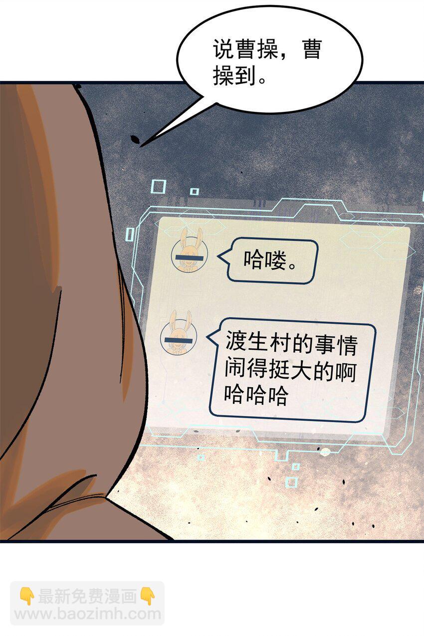 67 炼金术师魔匣20
