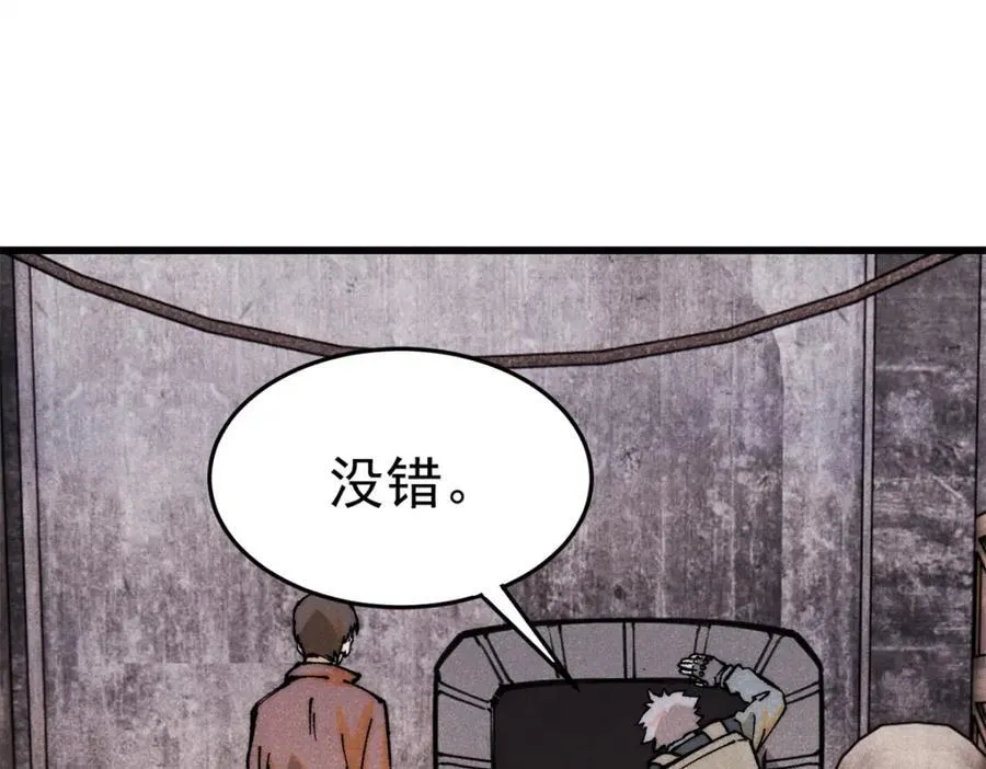 122 洛亚诺克57