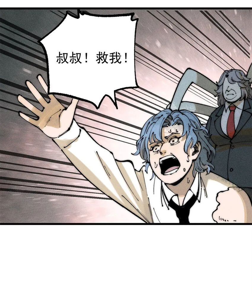 102 你真该死啊21