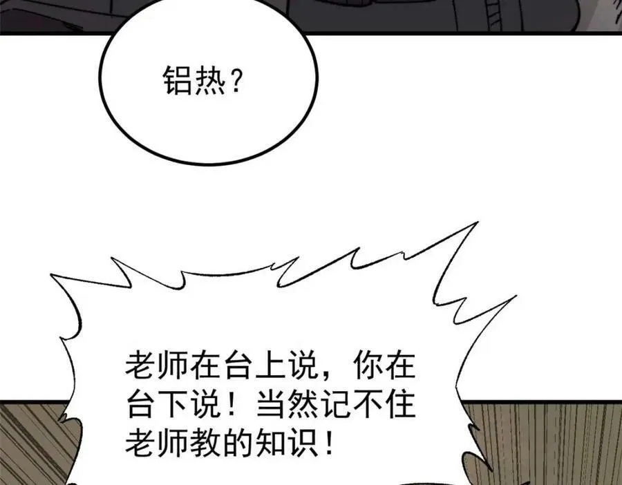 47 悄无声息26